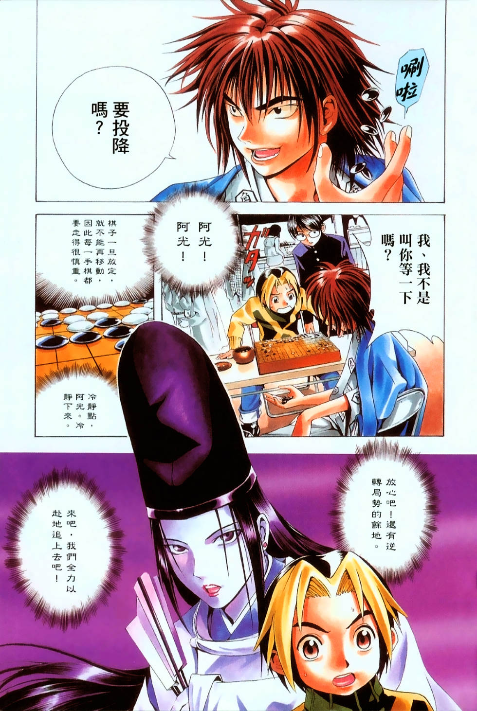 第206页