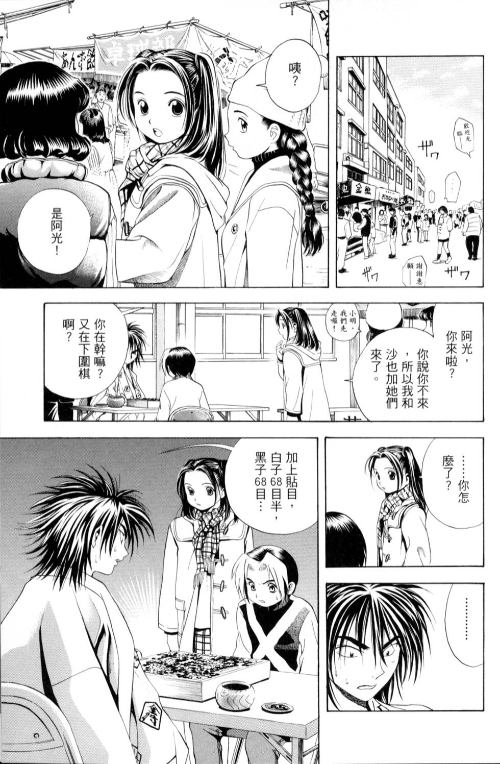 第209页
