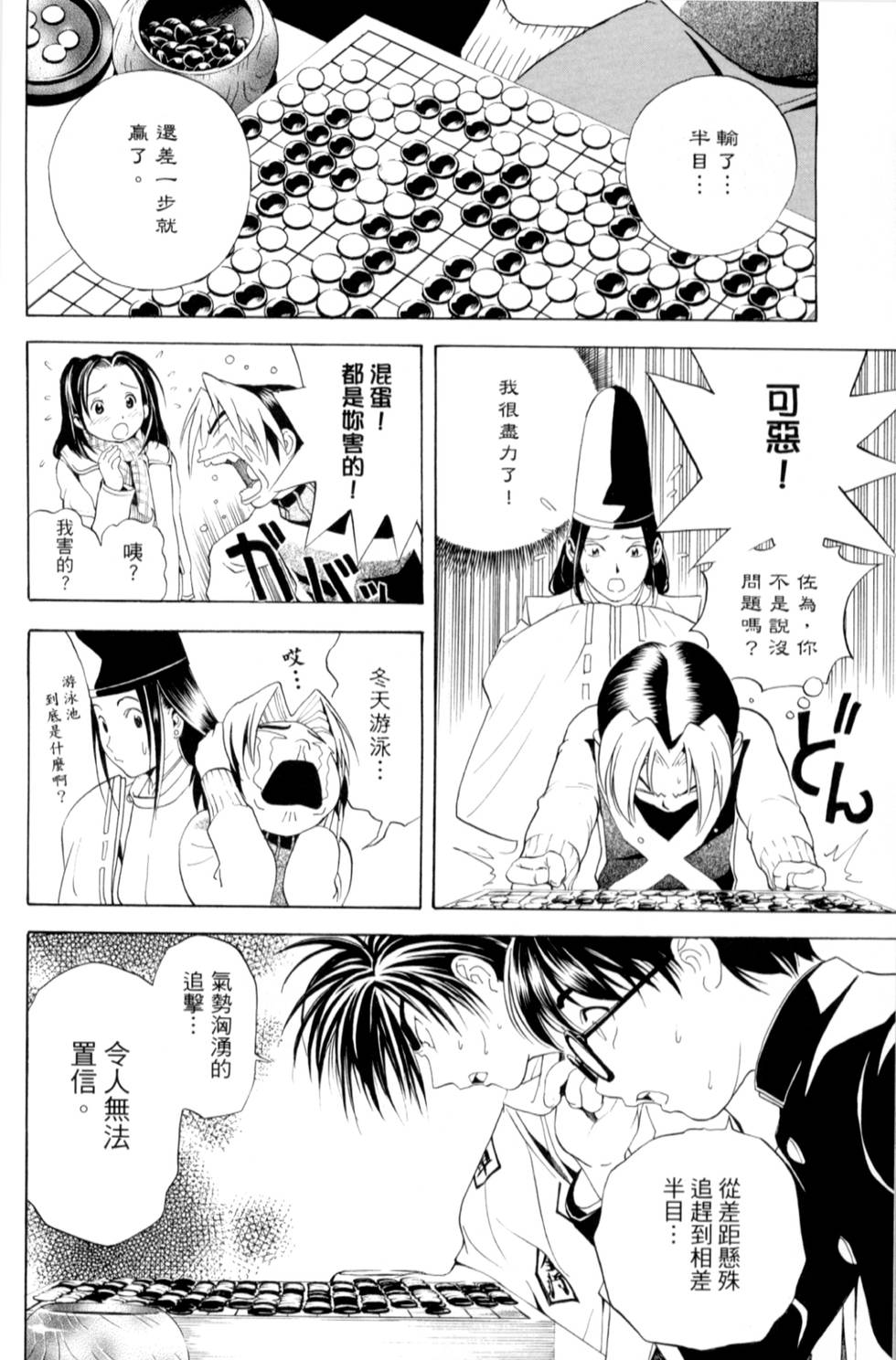 第210页
