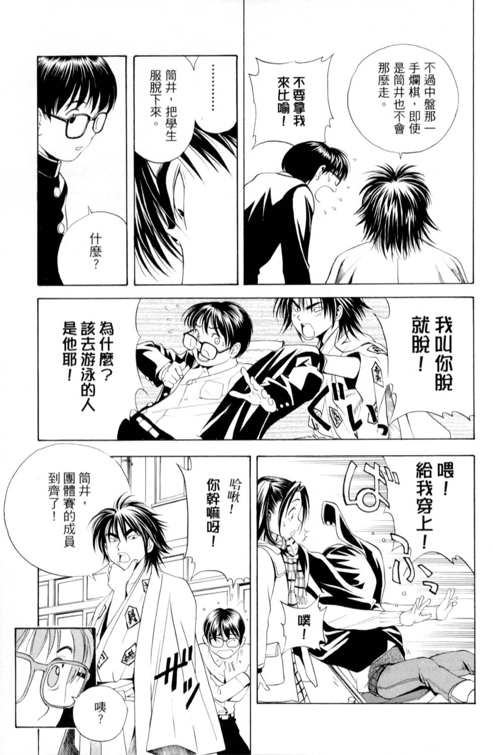 第211页