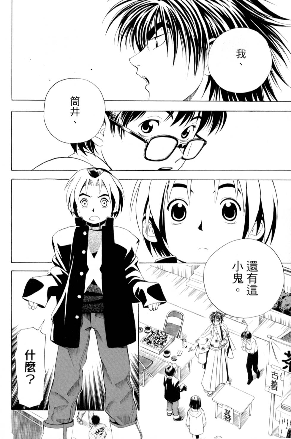 第212页