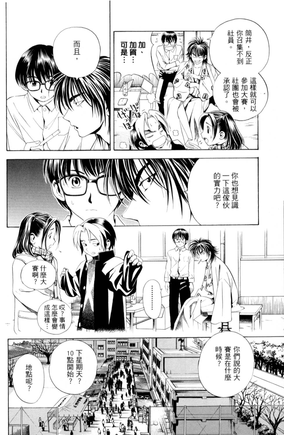 第214页