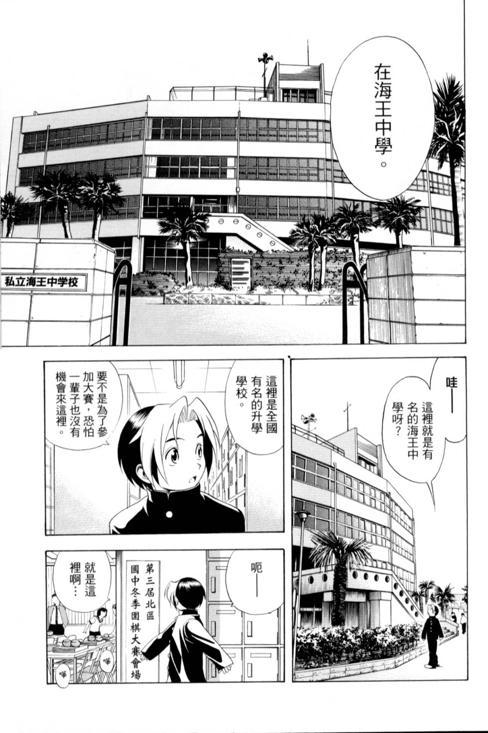 第215页