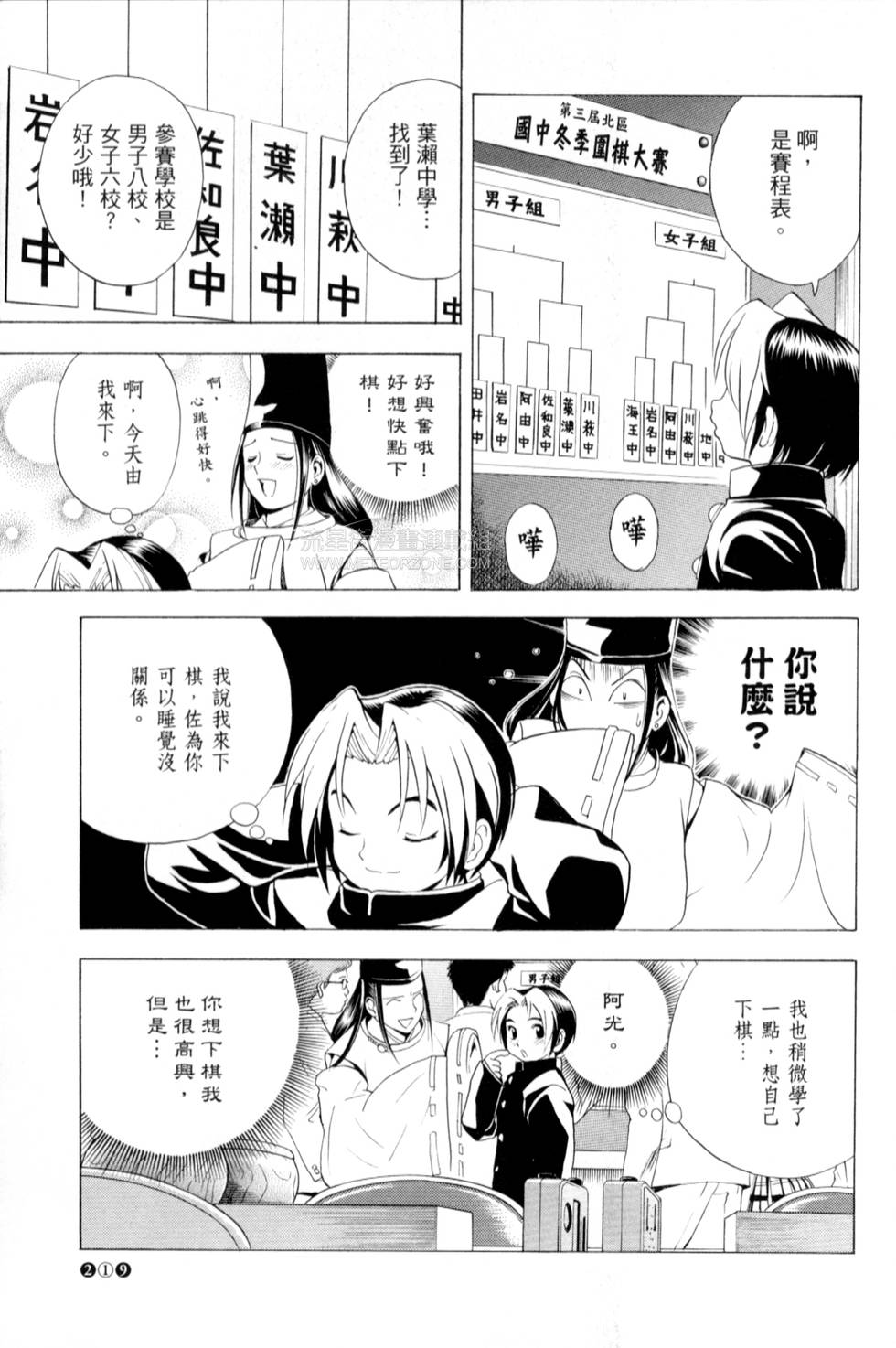 第217页