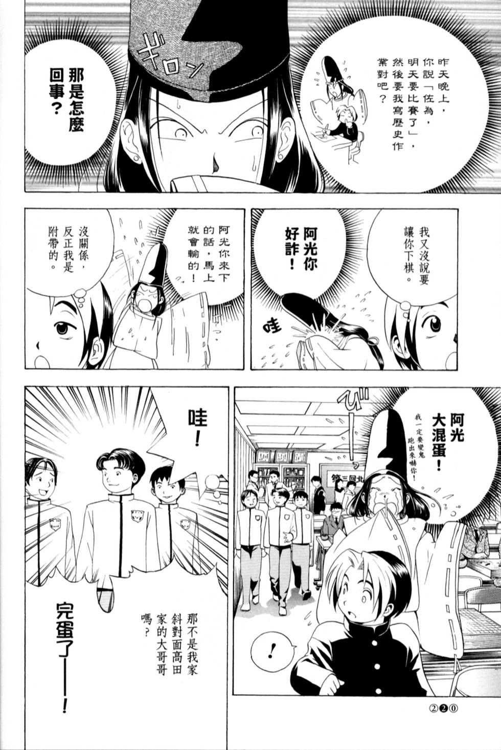第218页