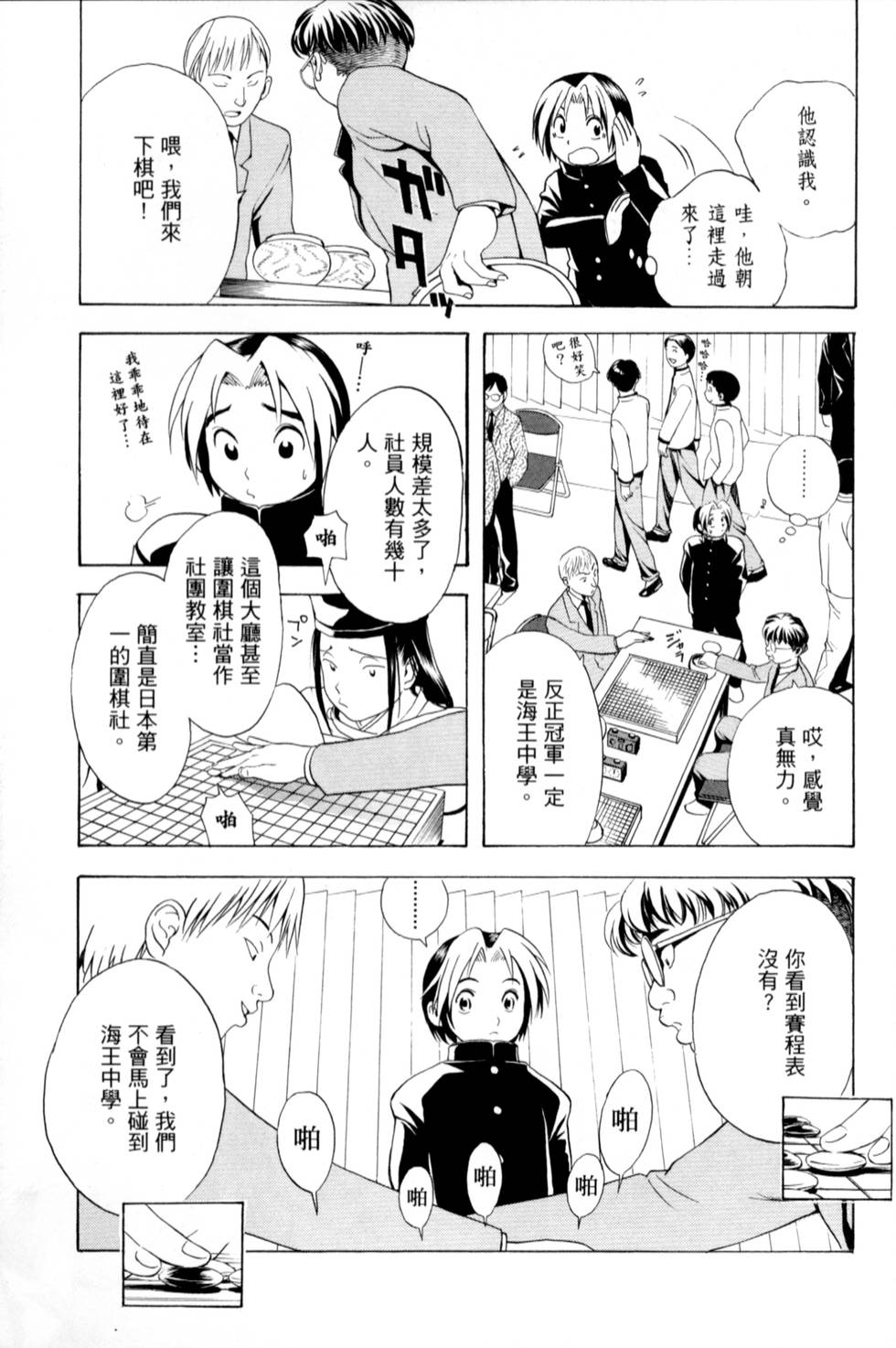 第219页