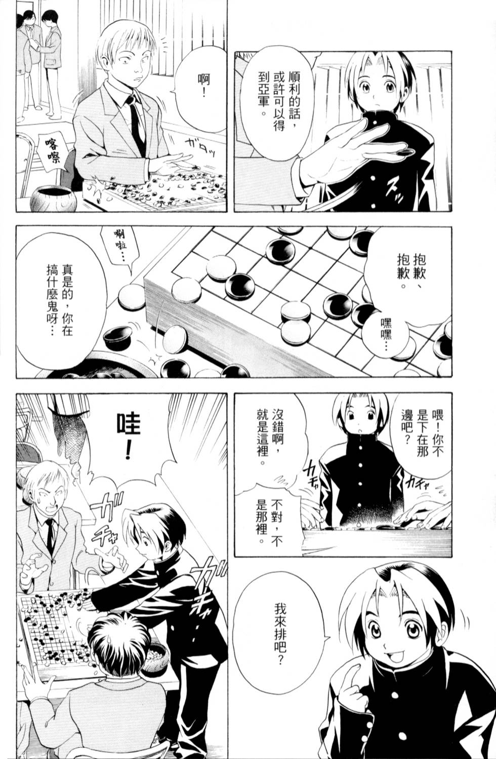 第220页