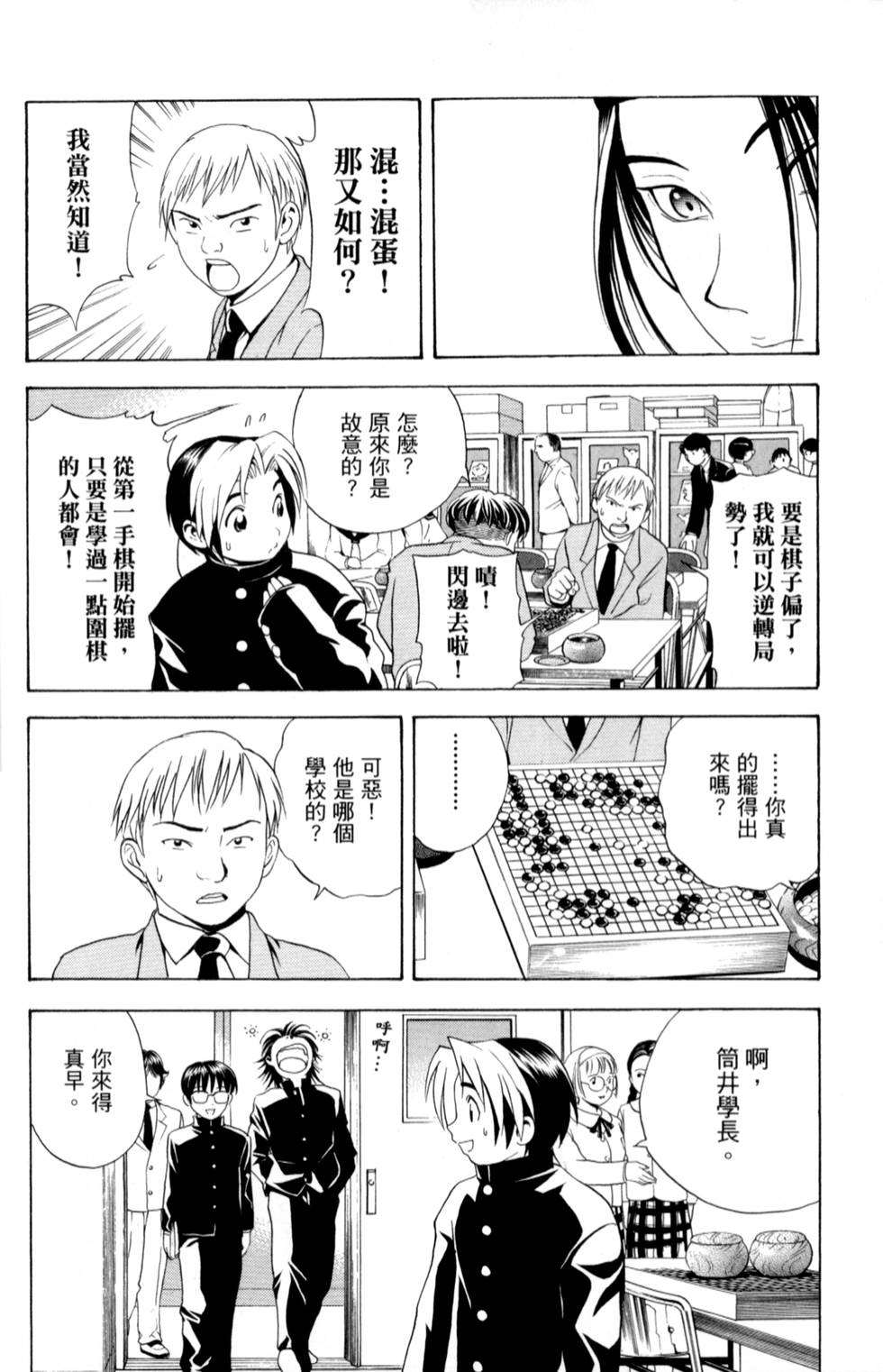 第222页