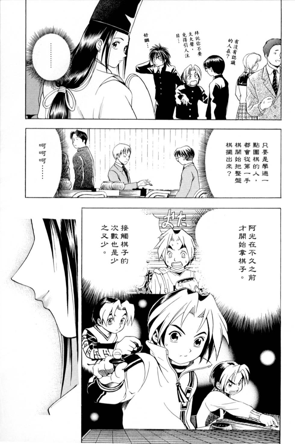 第223页