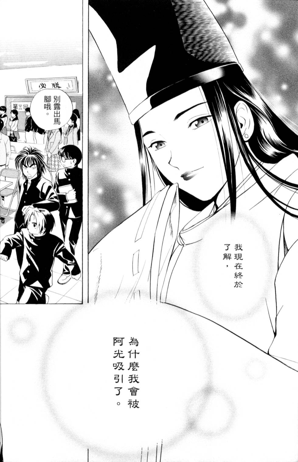 第224页