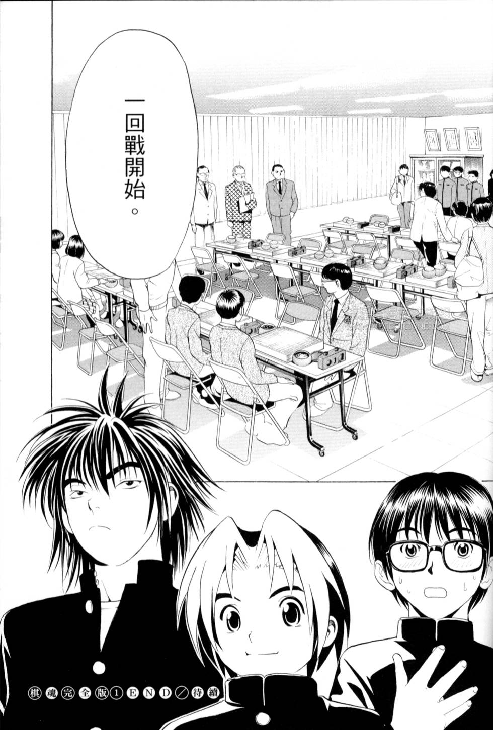 第225页