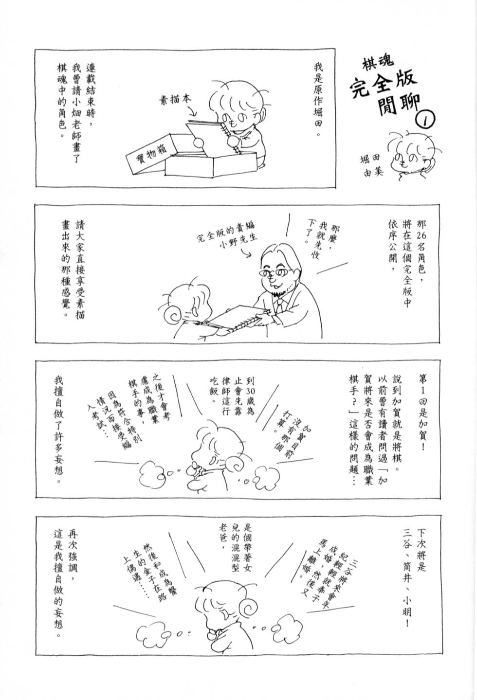 第227页