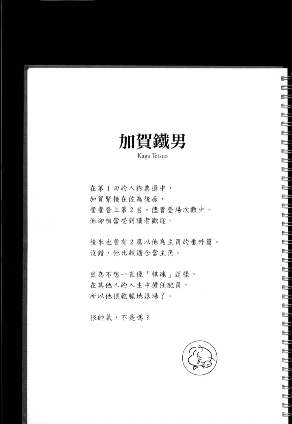 第229页