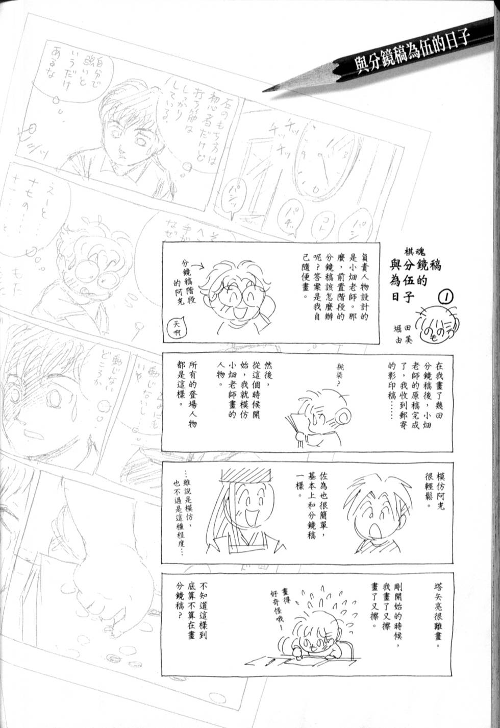 第230页