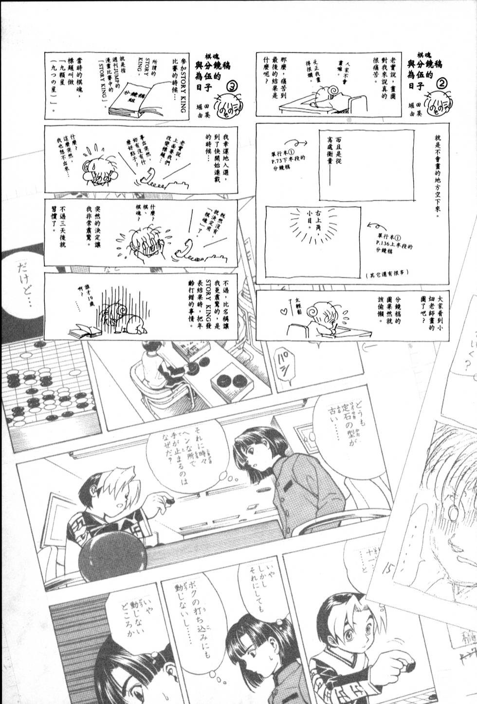 第231页