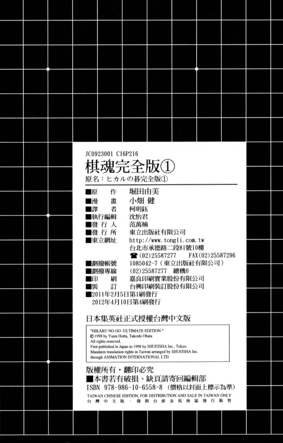第232页
