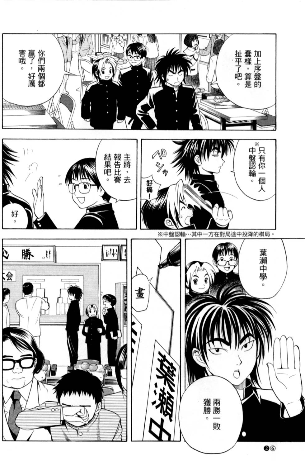 第26页