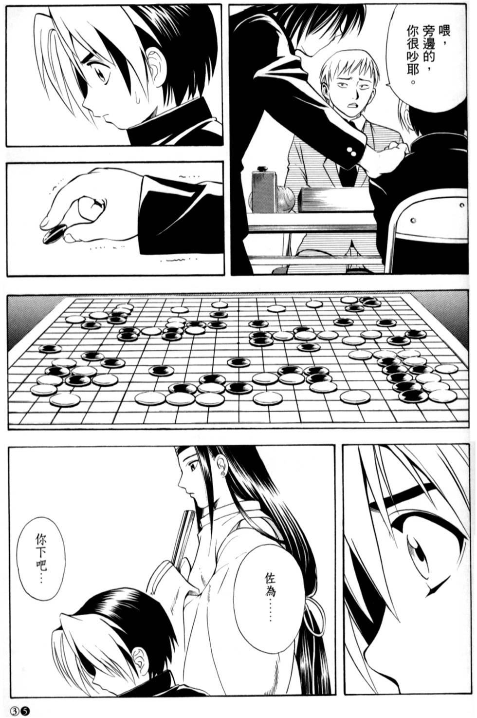 第35页