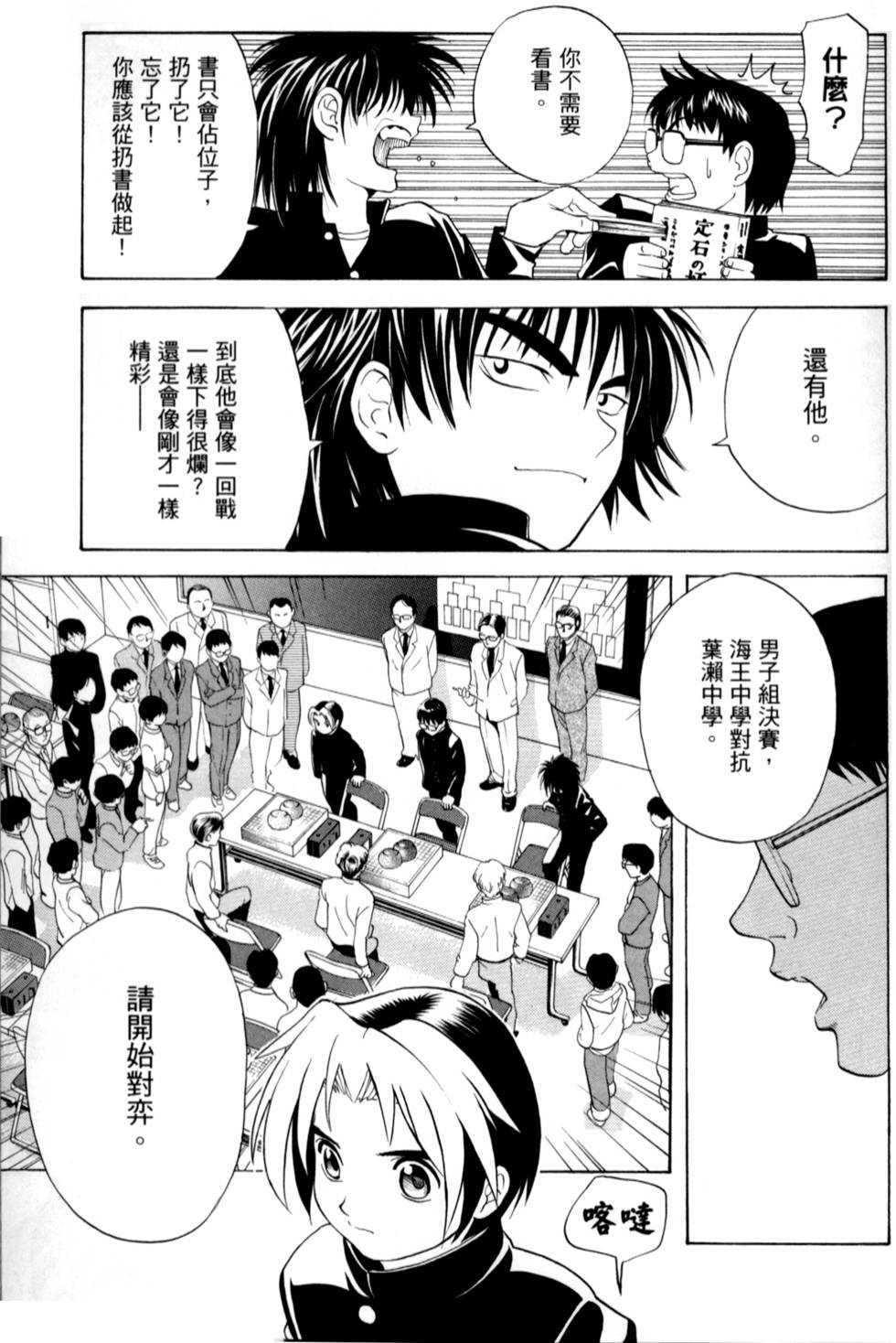 第39页