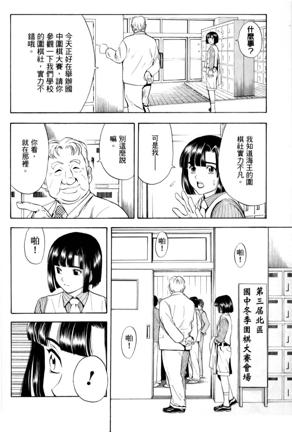 第42页
