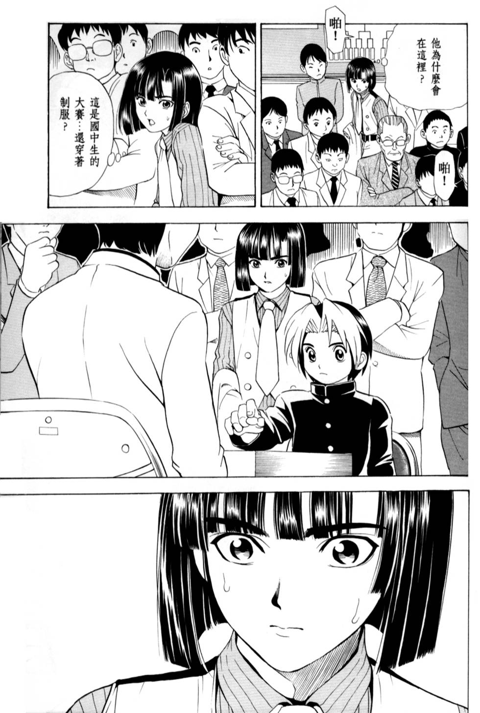 第47页
