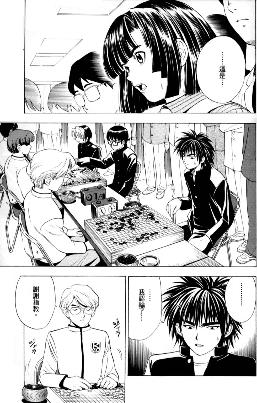 第51页