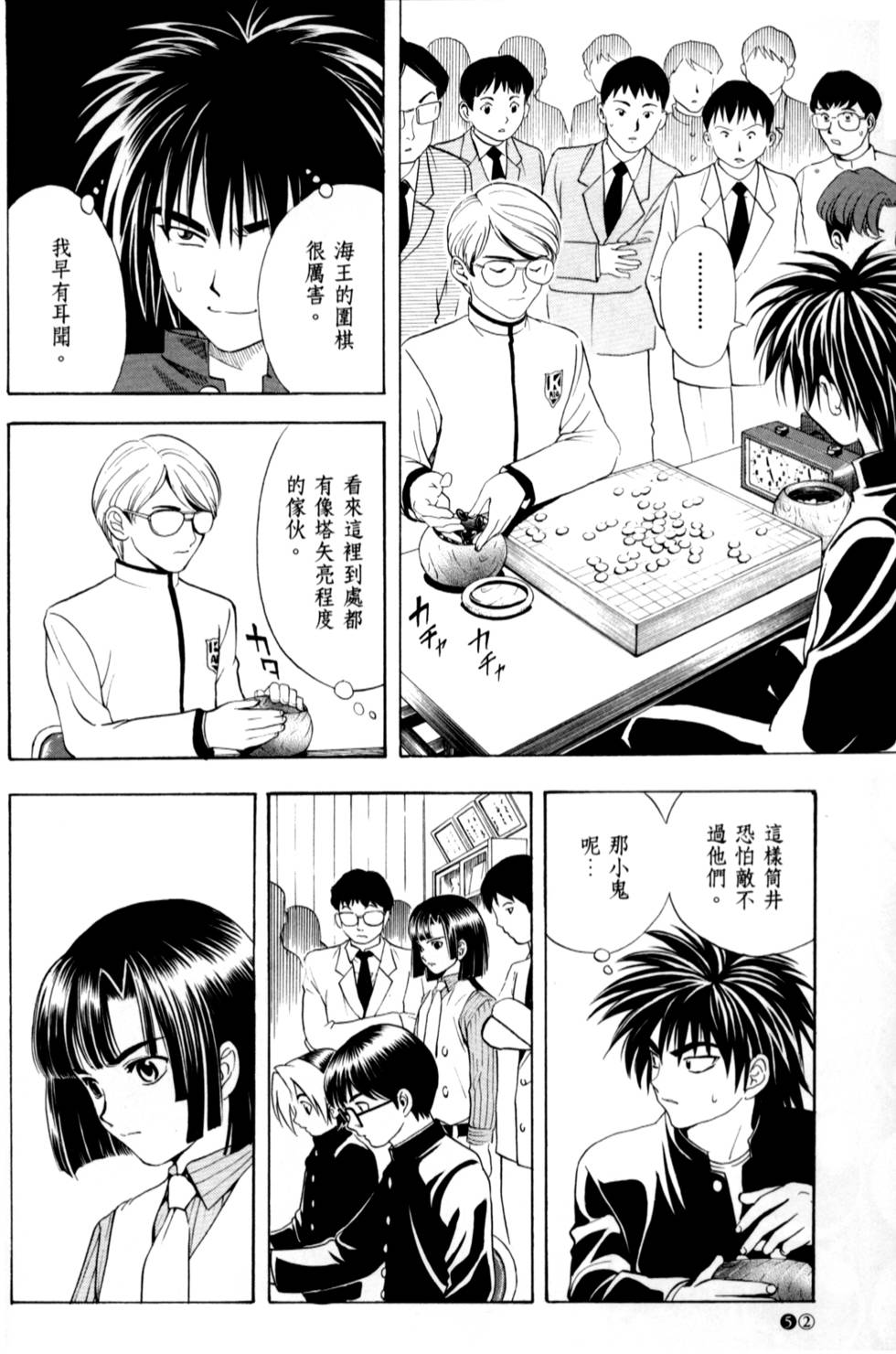 第52页
