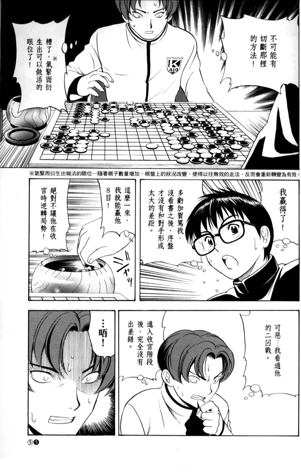第55页