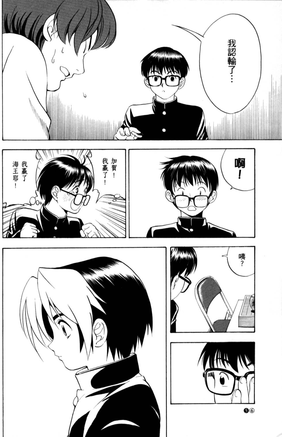 第56页