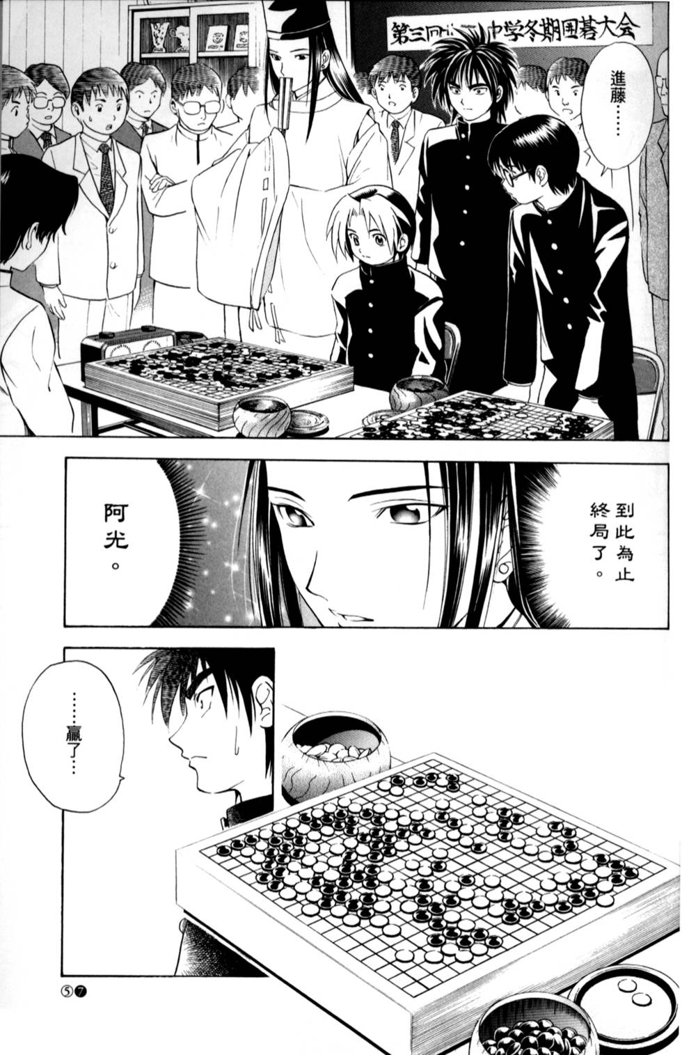 第57页