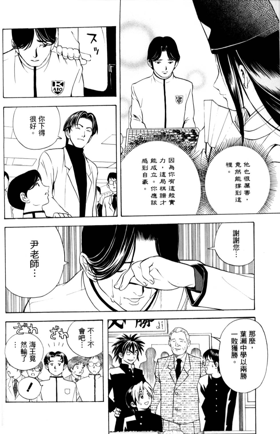 第58页