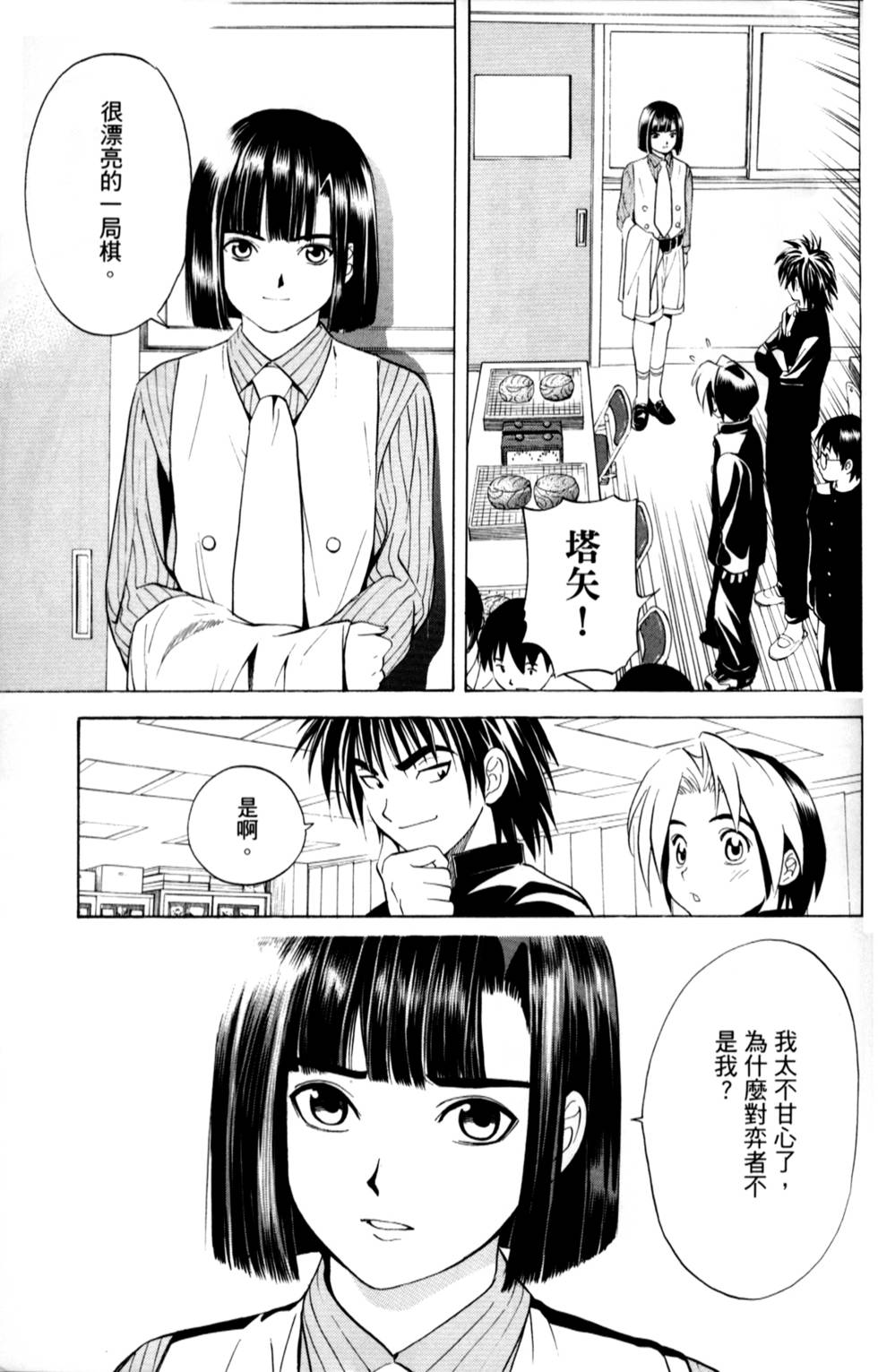 第61页