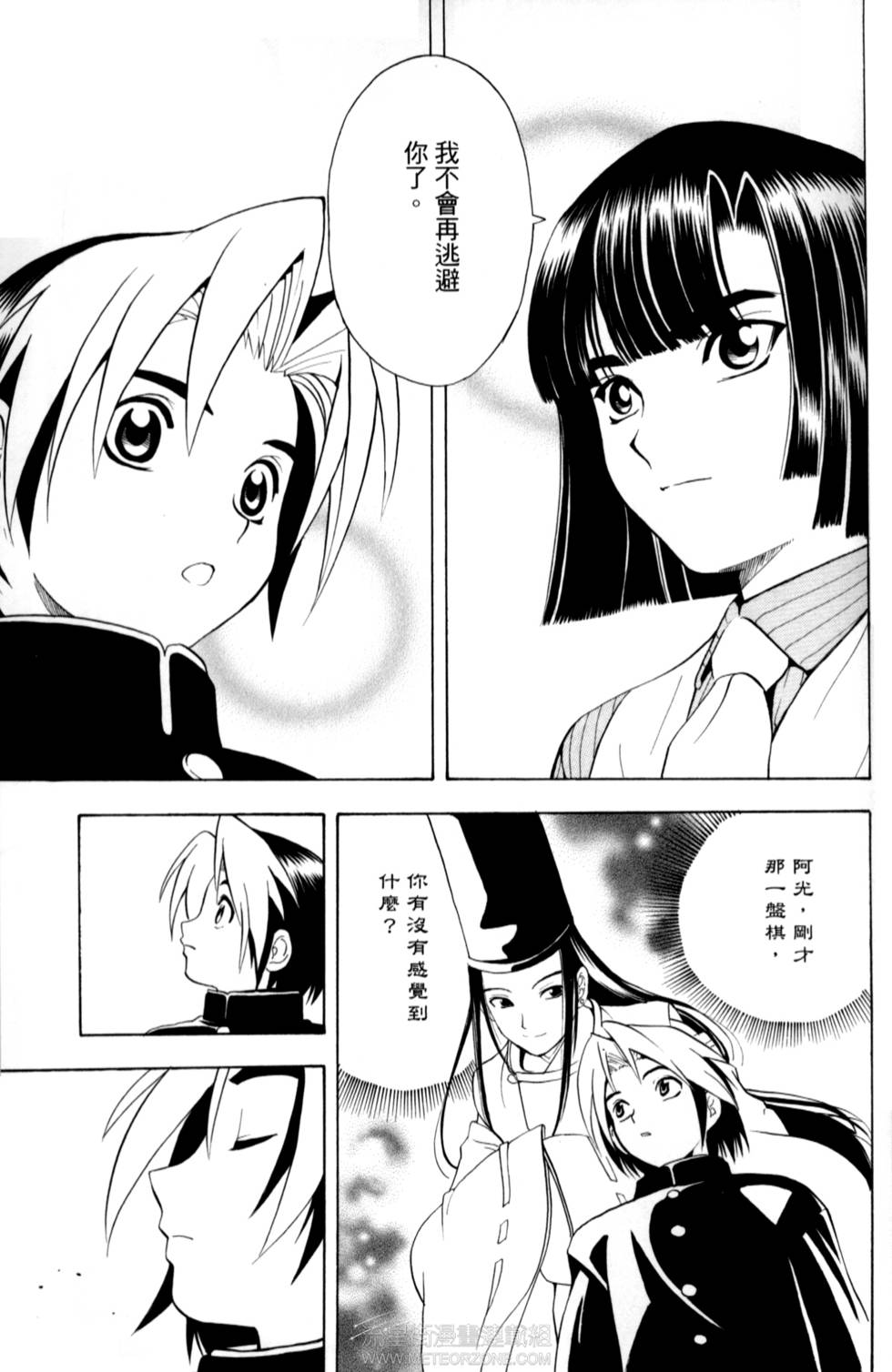第63页
