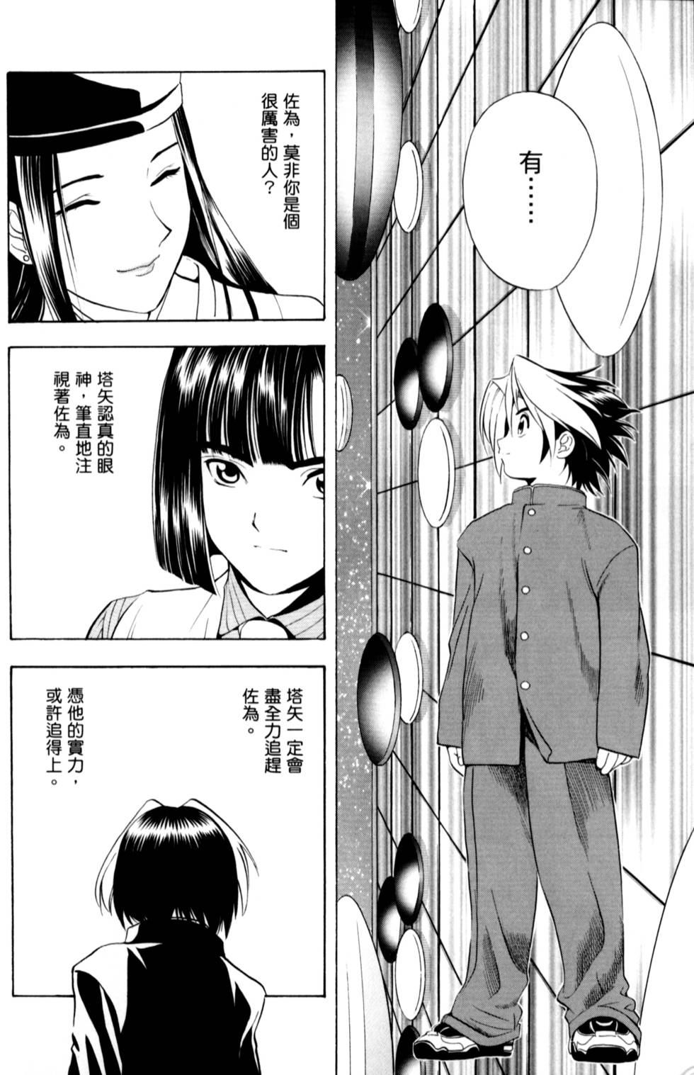 第64页