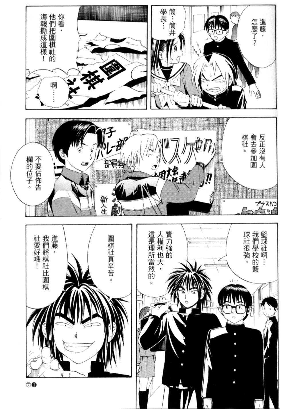 第70页
