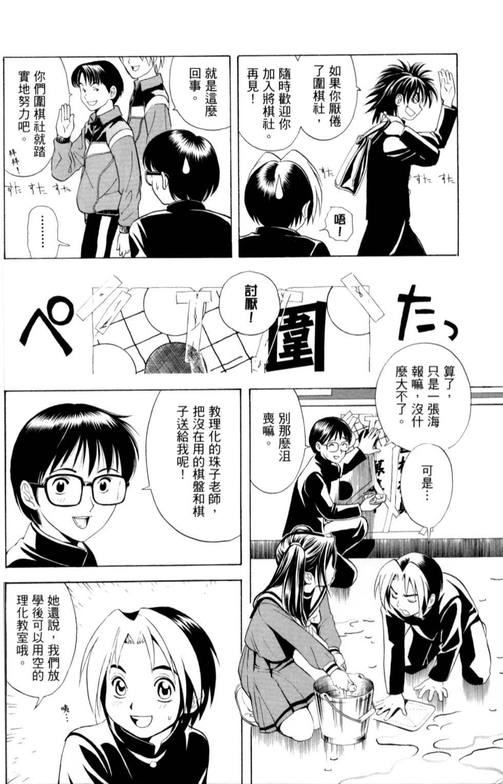 第71页