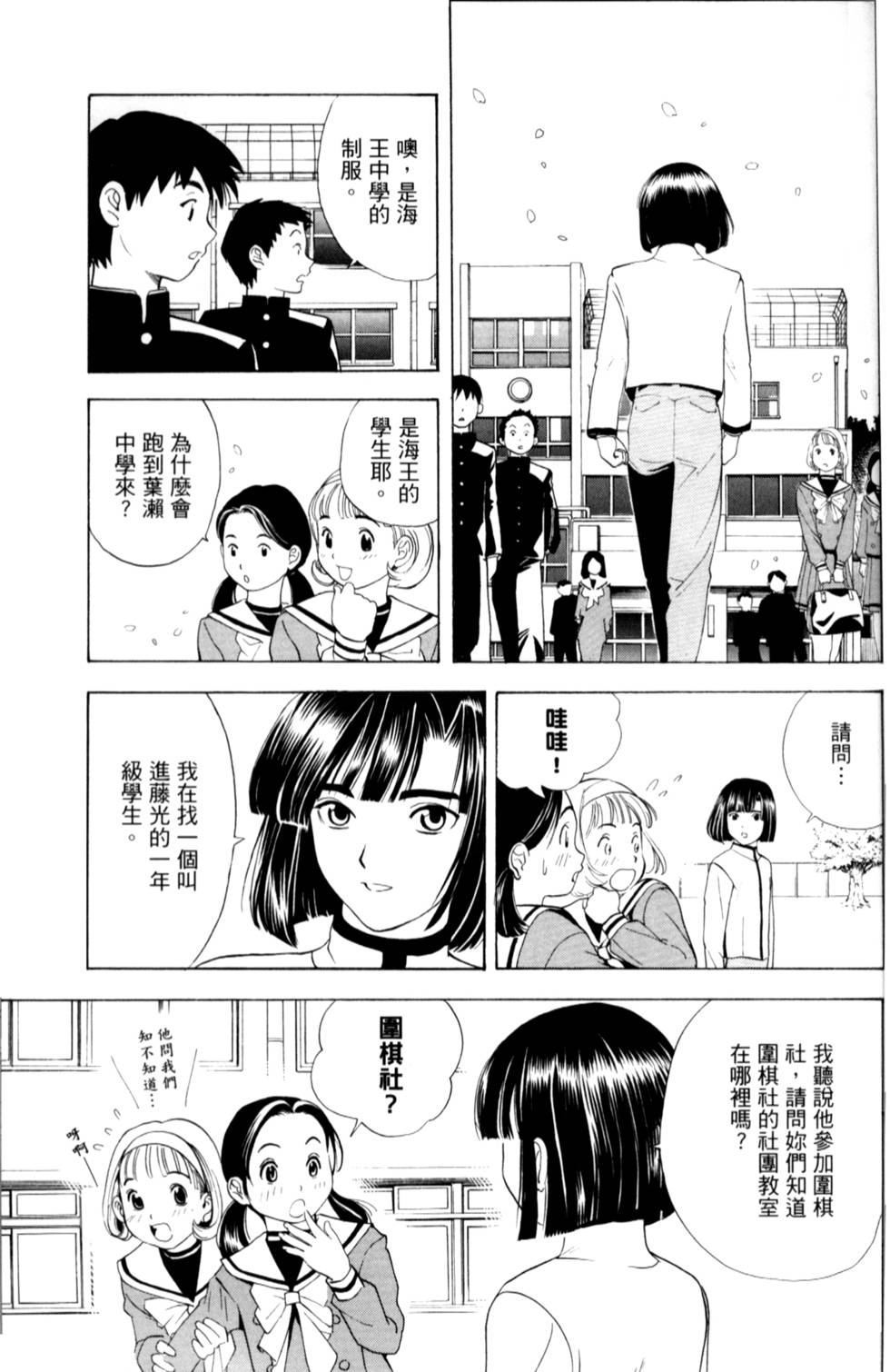 第74页