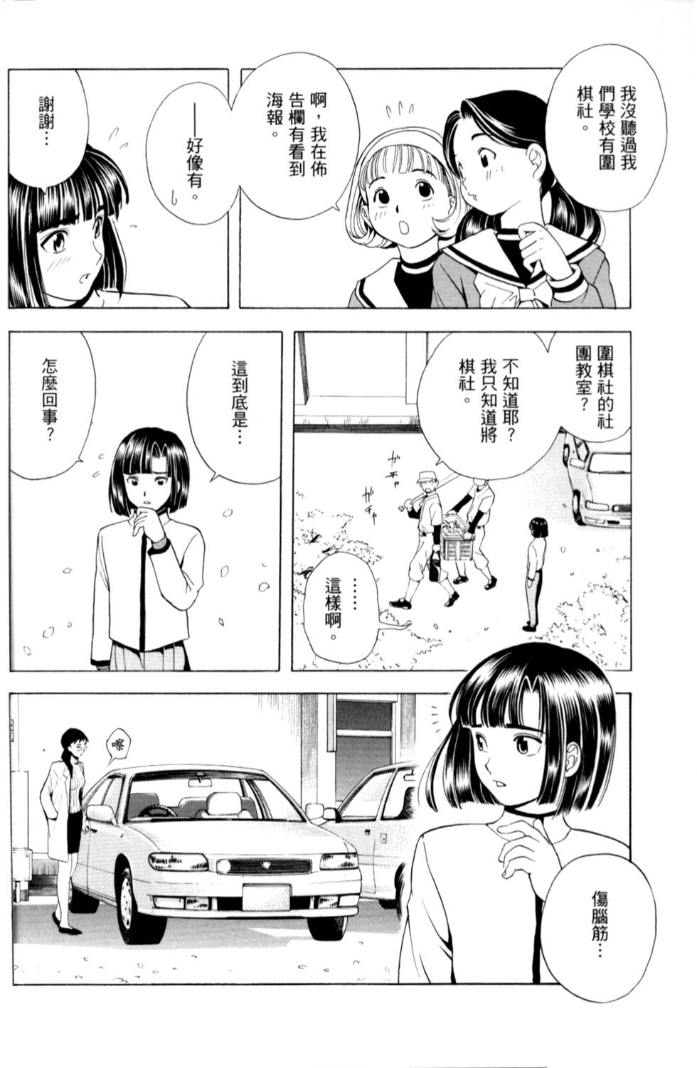 第75页