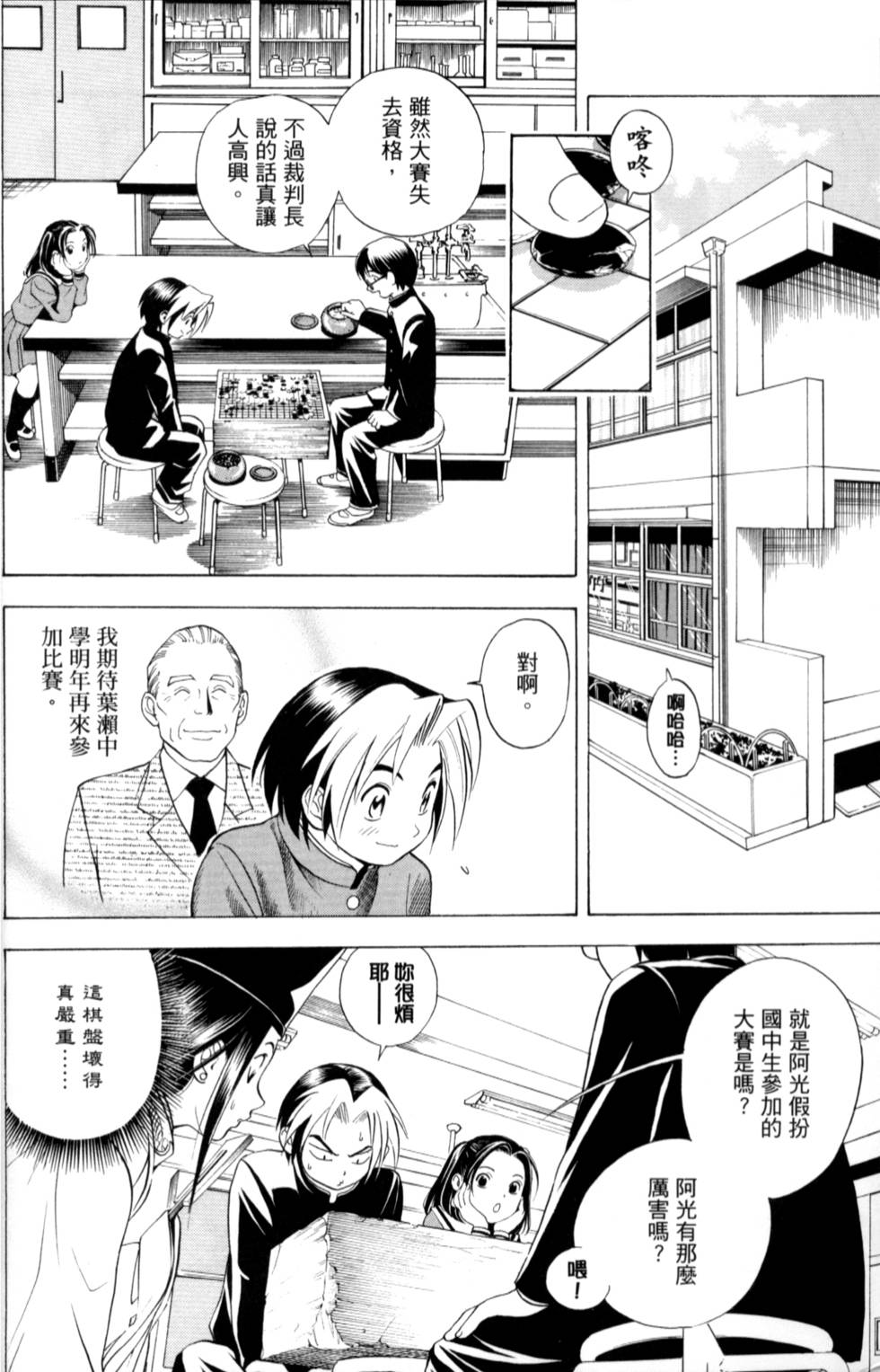 第77页