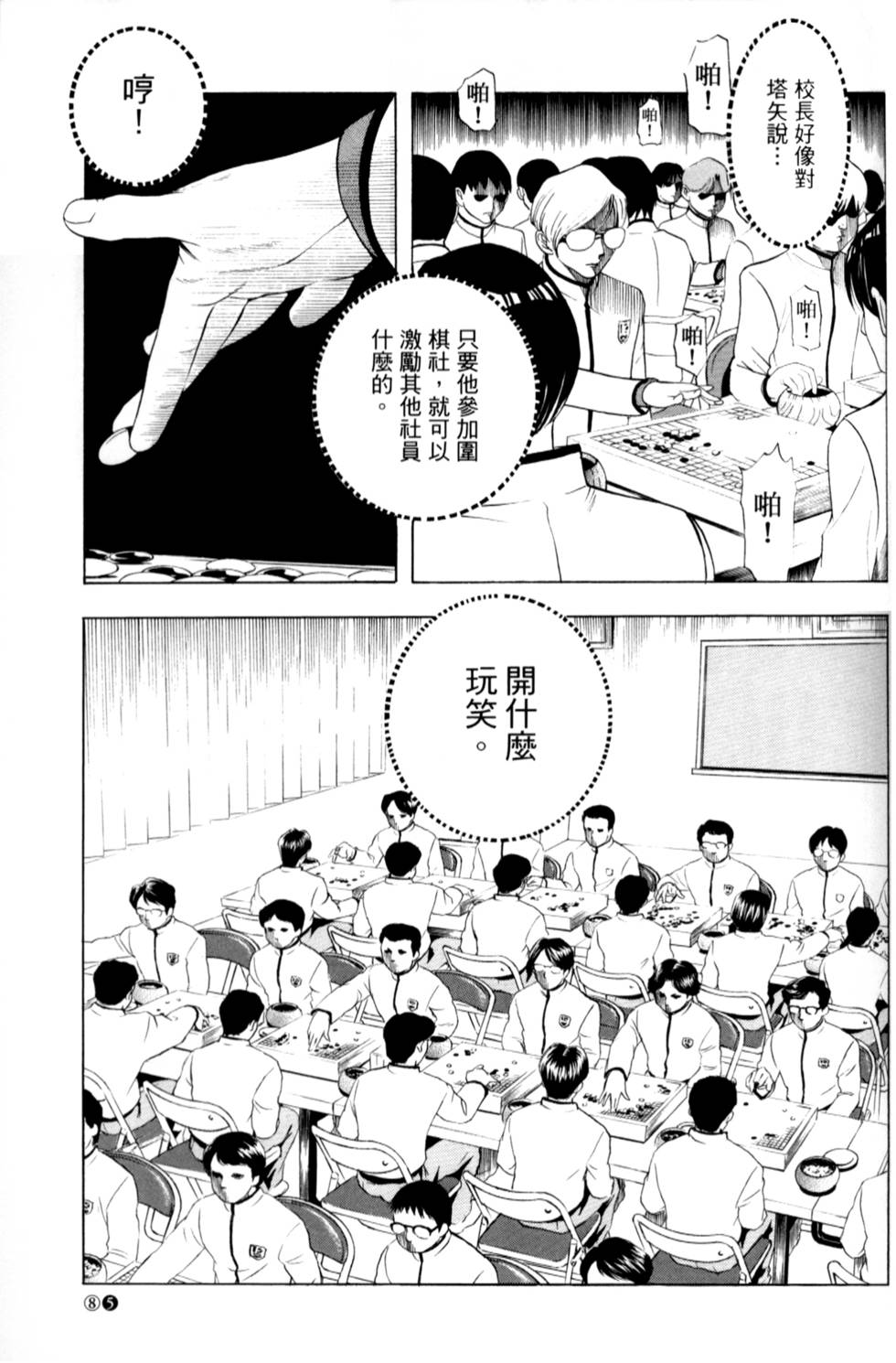 第84页