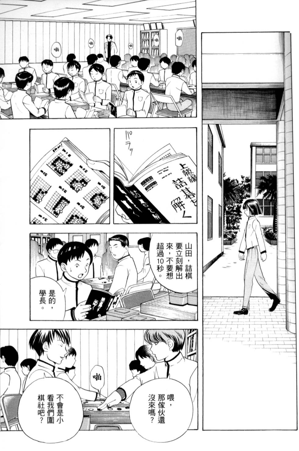 第89页