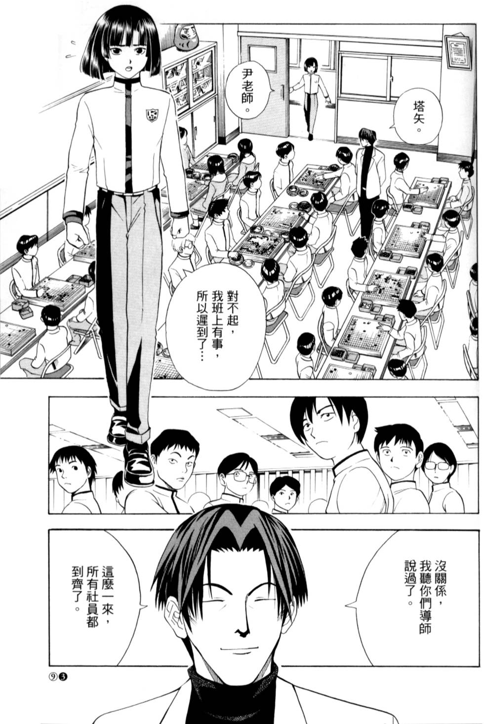 第91页