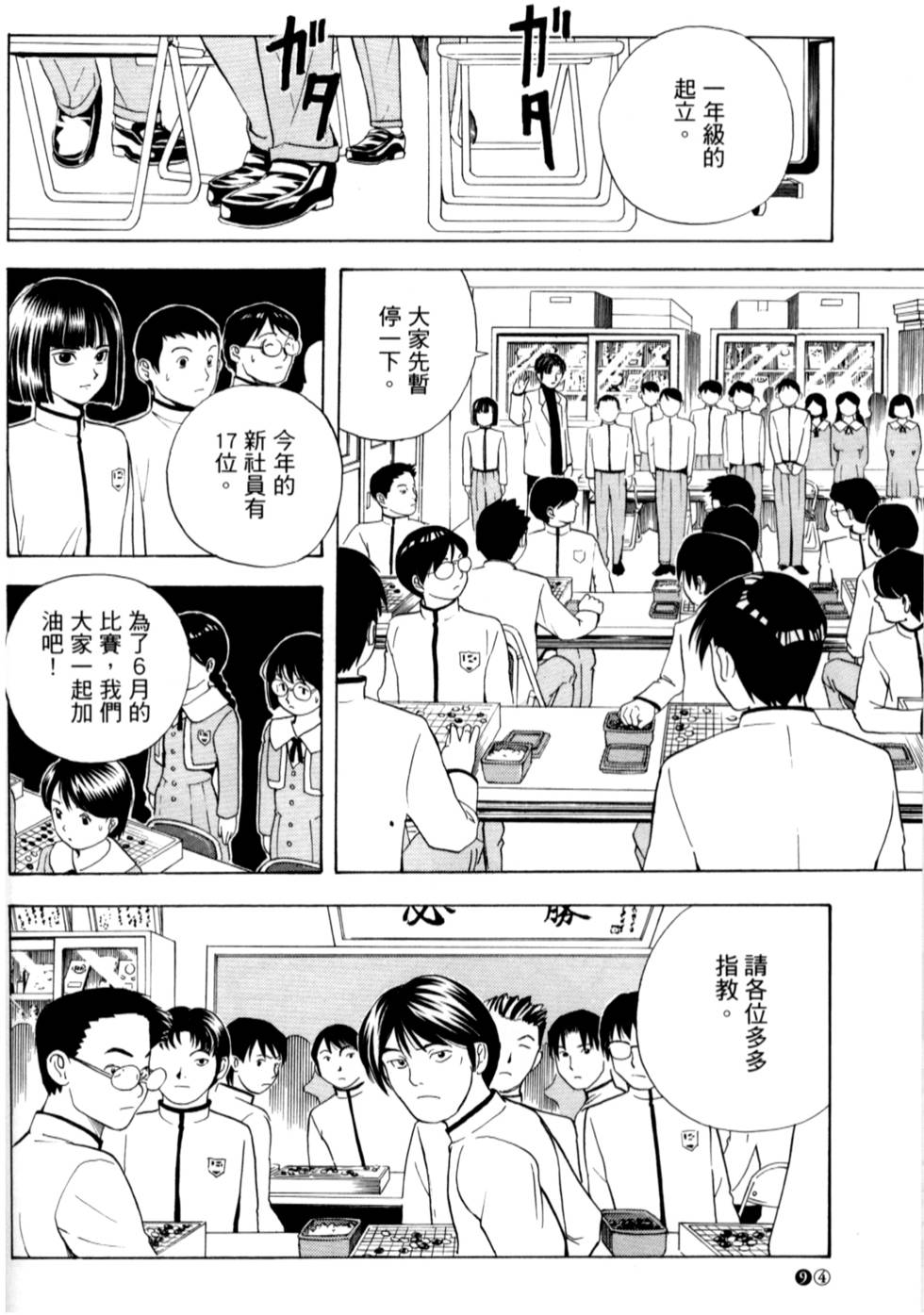 第92页