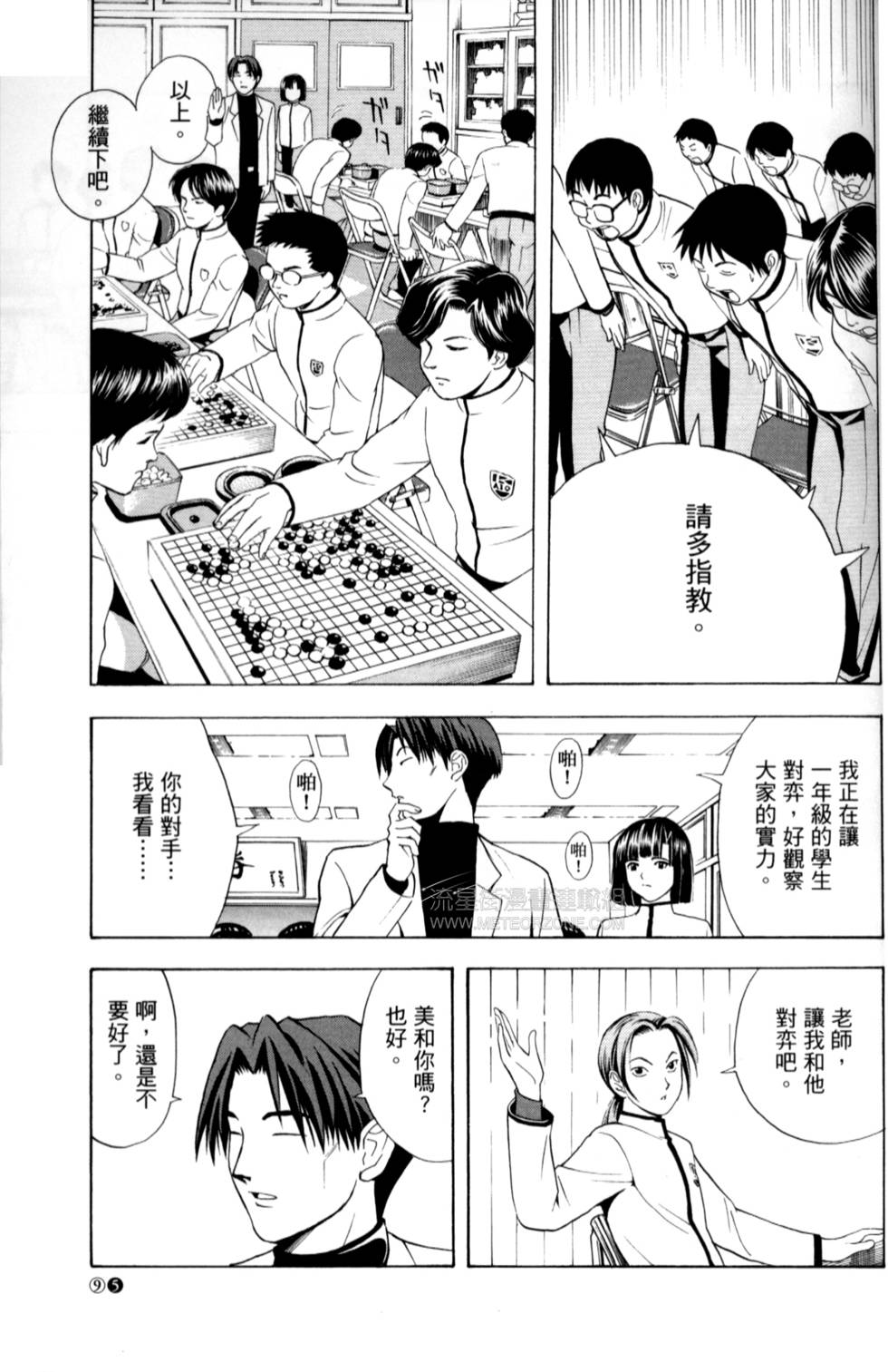 第93页