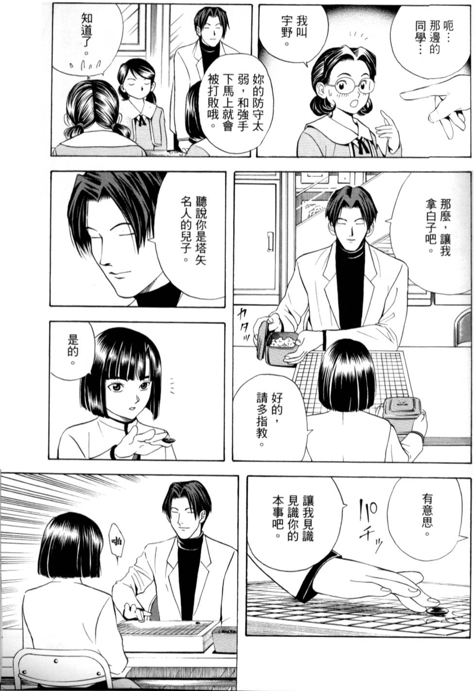 第95页