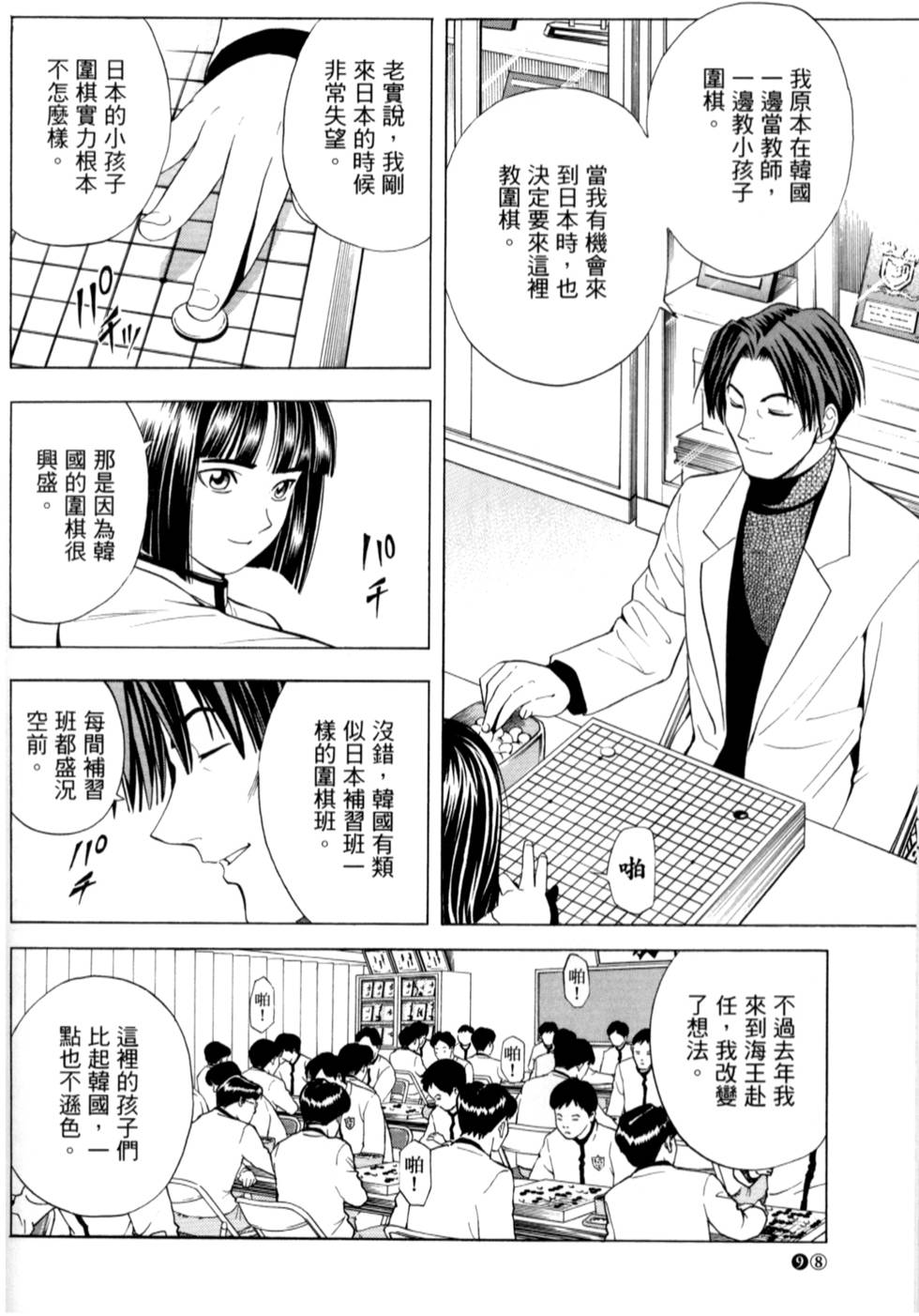 第96页
