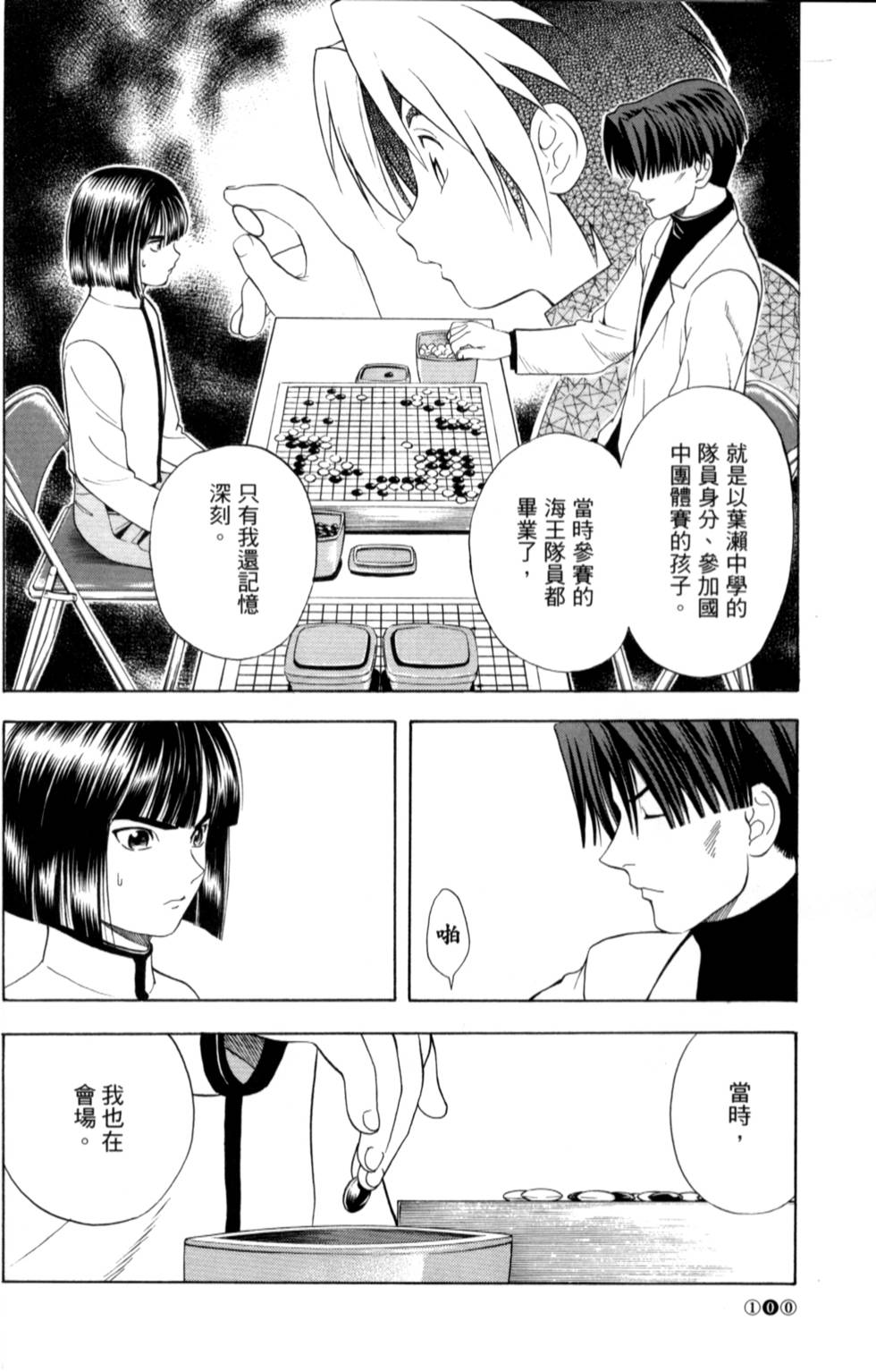 第98页