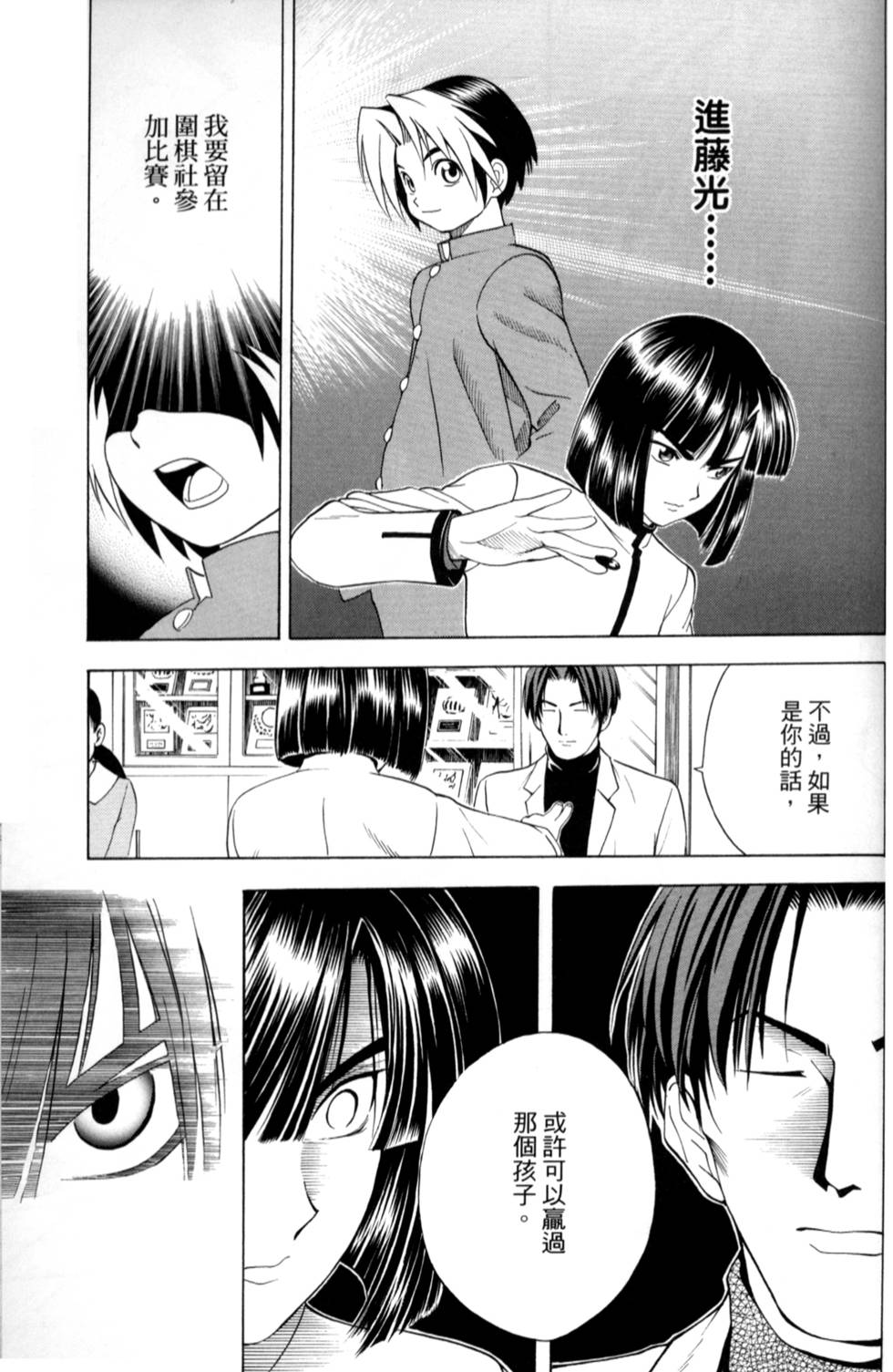 第99页