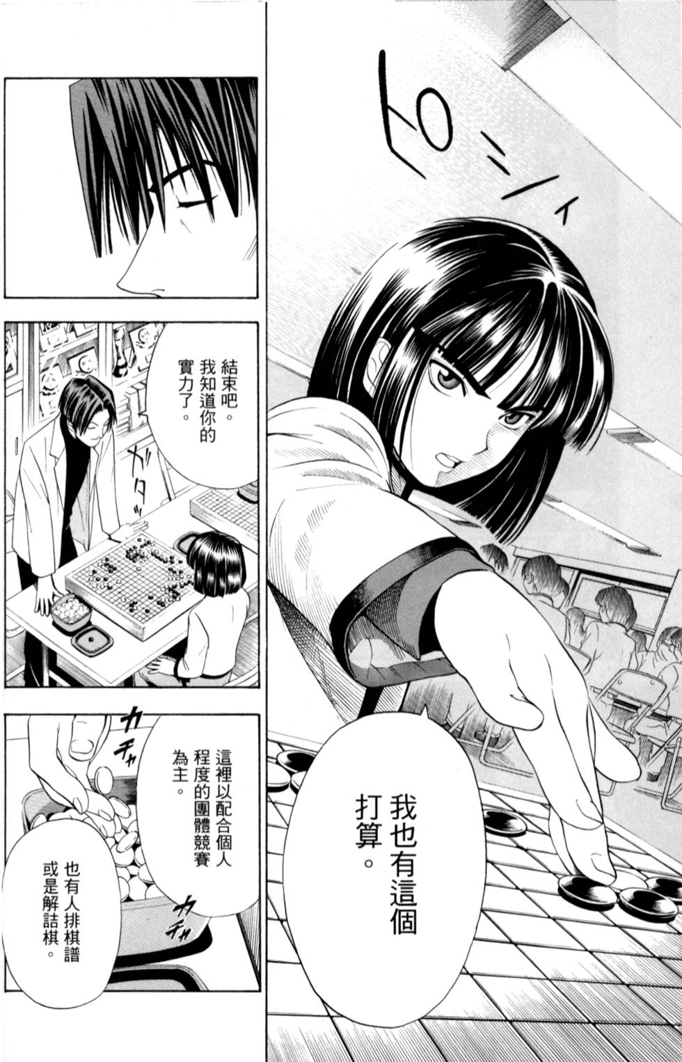 第100页