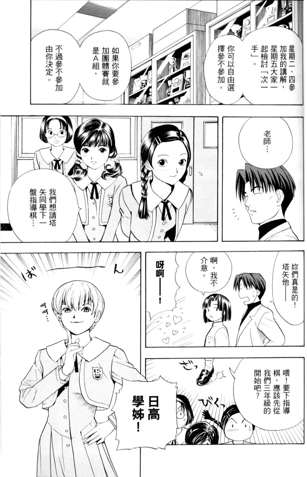 第101页
